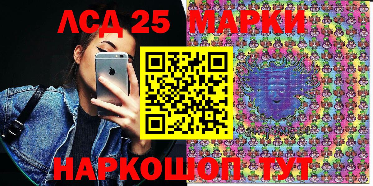 Марки N-bome 1,5мг  Вход с VPN  Еманжелинск 
