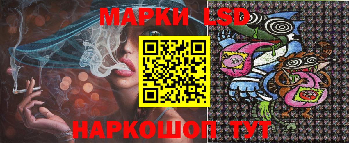 Марки 25I-NBOMe 1,8мг Еманжелинск