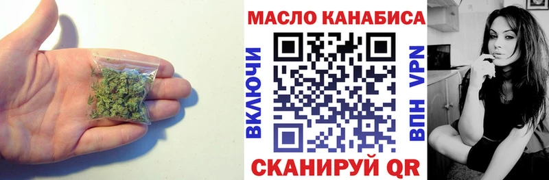 Дистиллят ТГК вейп с тгк  Еманжелинск 