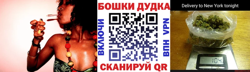 Бошки Шишки Ganja  хочу наркоту  мега ссылка  Еманжелинск 