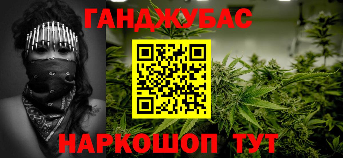 Марихуана индика  Бошки Шишки план  Вход с VPN  Бошки Шишки OG Kush  Еманжелинск 